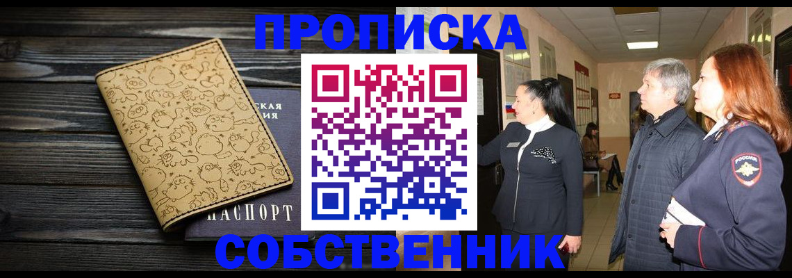 регистрация для дет. сада в Железноводске